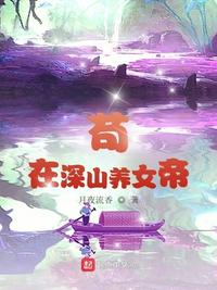 雨后小故事邪恶污图gif