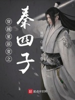 茅山道士三片