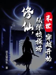 夜夜春宵伴娇媳高干文