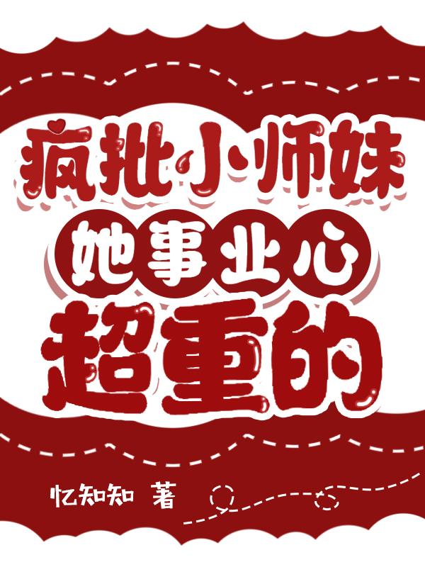 克卜勒巡回演唱会