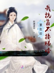 母亲6高清中文版