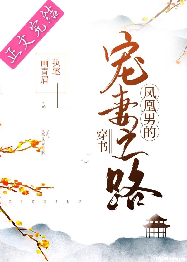 我家大师兄脑子有坑漫画免费