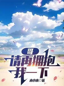 菠萝菠萝蜜视频高清免费版