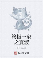 小狐狸7est