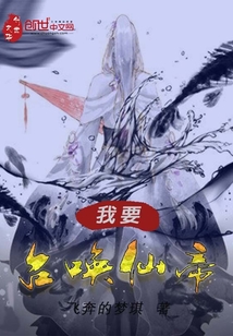 全职法师漫画免费阅读奇漫屋