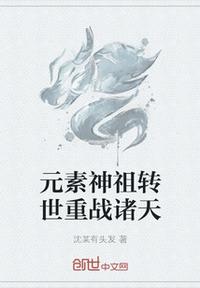 清冷师尊他不想走剧情结局小说