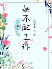 我女友的母亲韩语中字版