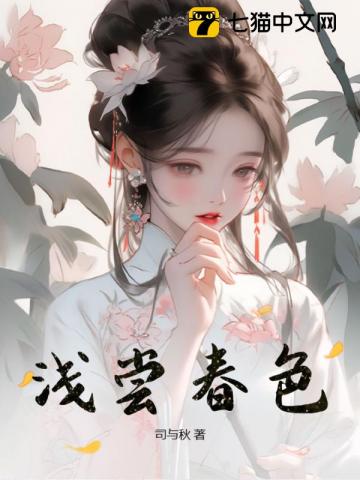 女教师韩国