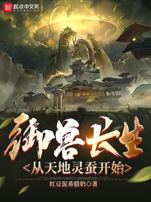 爱如潮水未删减版