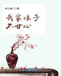 龙珠18号禁同人本漫画在哪看