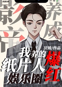 歪歪漫画入口登陆页面弹窗