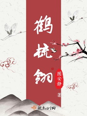 陈丽佳《碧夏》专辑