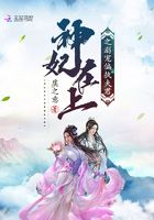 人渣反派自救系统动漫