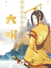 师尊你就从了我吧gl