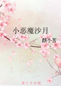 内衣办公室在线观看无删