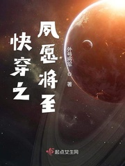 异星觉醒2赶尽杀绝