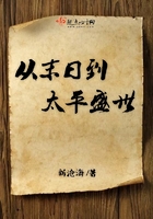 将军小说苏他沈诚温全文免费阅读