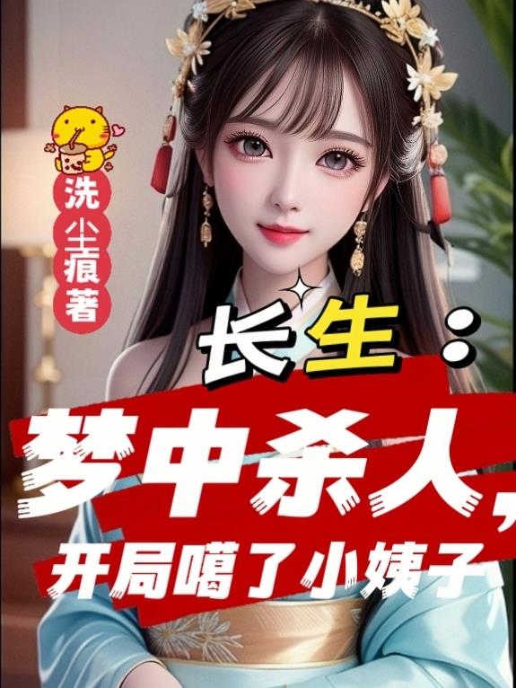 璩美凤47分钟在线未删减版