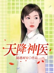 宠妾大包子言绫儿