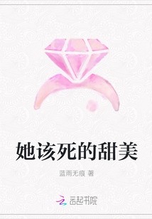 自虐穿环上锁女小说