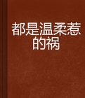 坐着轮流提双腿能起到什么效果?