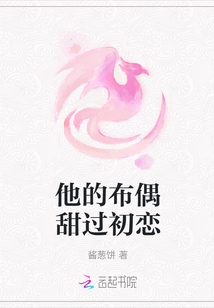 麒麟 桔子树