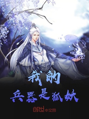 女教师的诱惑