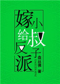 杨休