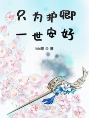 五个校花沦为性奴