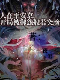 致命弯道6未删减完整版