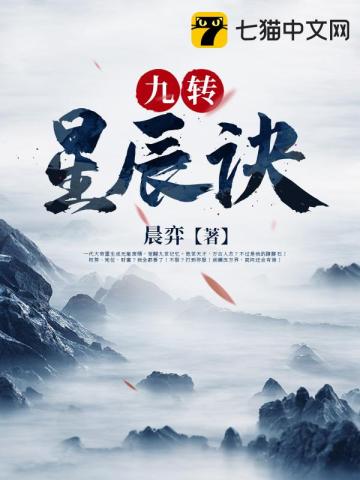 二哈的白猫师尊 无删减