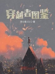 天涯明月刀公子羽