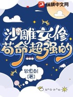 掌中之物漫画免费阅读看漫