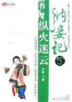 邻居妇女叫我去她家