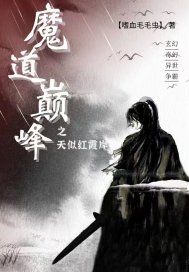 终极斗罗漫画免费观看