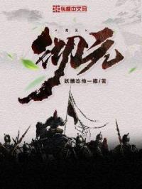 终结者创世纪