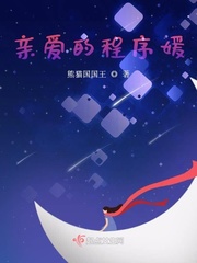 晓星孤屿