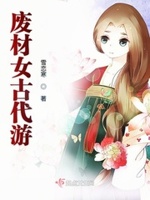 我的师兄绝世无双