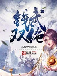 《长安春》作者:华阙阙