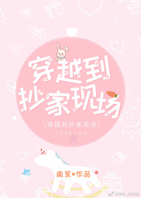 长今的花园中字