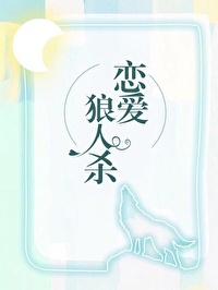 女教师整体精油按摩1