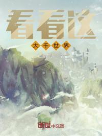 我是特种兵第一部免费观看完整版