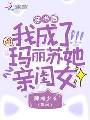 蓝翅土豪漫画