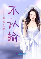 师兄个个太妖孽