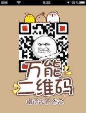 我的极品老师未删减完整版