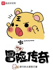 传奇3外挂