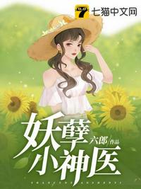 中年放荡艳妇