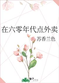 校花爽好舒服快深点