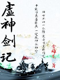 天将雄师电影