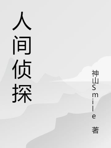 霍格沃茨之遗